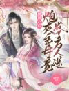 �����ĺ��ڻ���ĸ������������